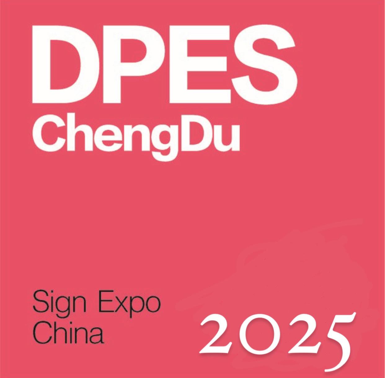 DPES China 2025 - международная выставка цифровых принтеров, цифровых выставок цифровых граверов.