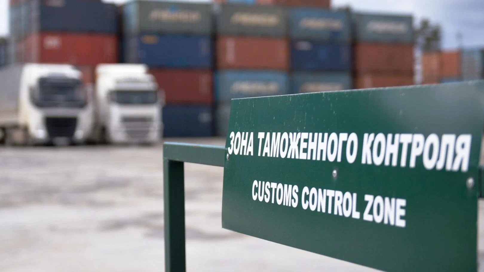 Что такое доставка в белую из Китая. Уплата налогов и таможенных пошлин.