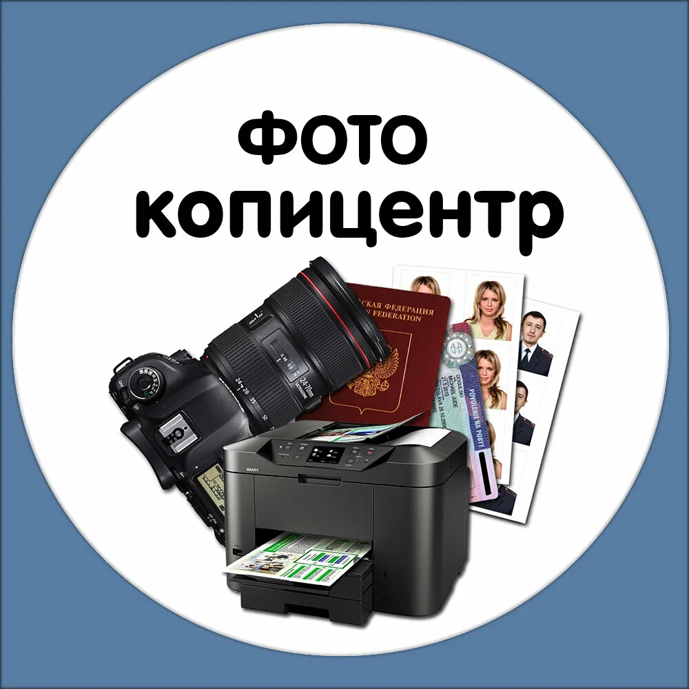 Доставка из Китая оборудования для копи-центра.  
