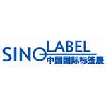С ПЭК Гуанчжоу на выставку Sino-Label 2025 — китайская международная выставка технологий печати этикеток, с 4 по 6 марта.