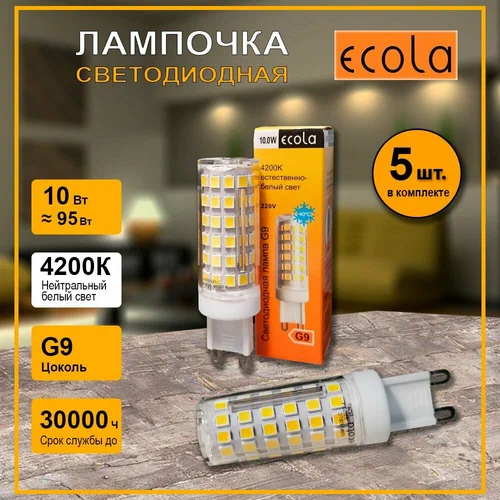 Светодиодные лампы (LED-лампы). Доставка из Китая с ПЭК Гуанчжоу.