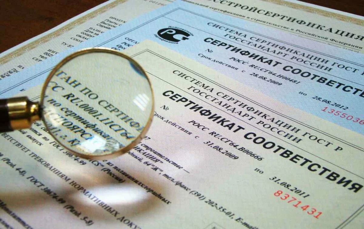Помощь с сертификацией товара различной сложности. ПЭК Гуанчжоу.