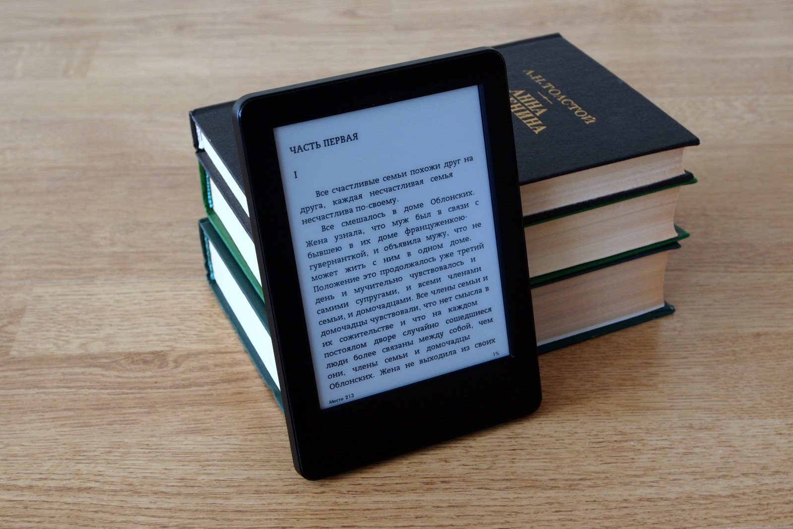Электронная книга с доставкой из Китая через ПЭК