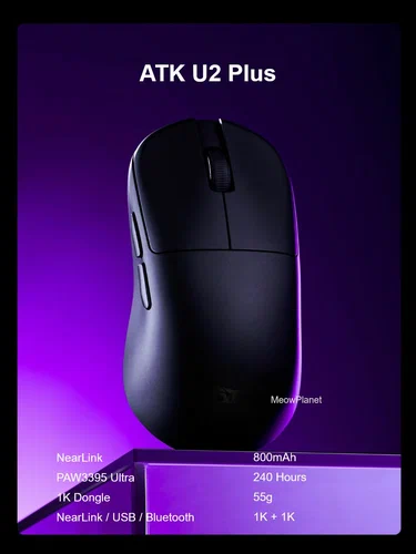 Доставка из Китая с компанией ПЭК Гуанчжоу игровая мышь ATK U2 Plus черная.
