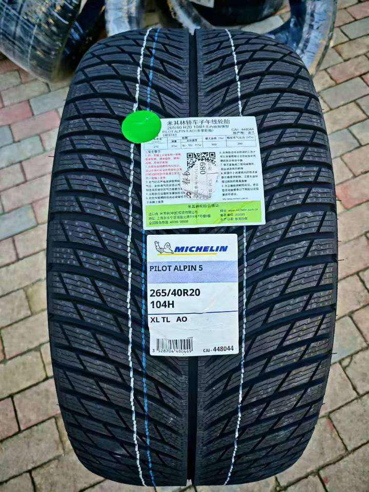 Доставка Товаров из Китая в Россию Зимняя резина на авто