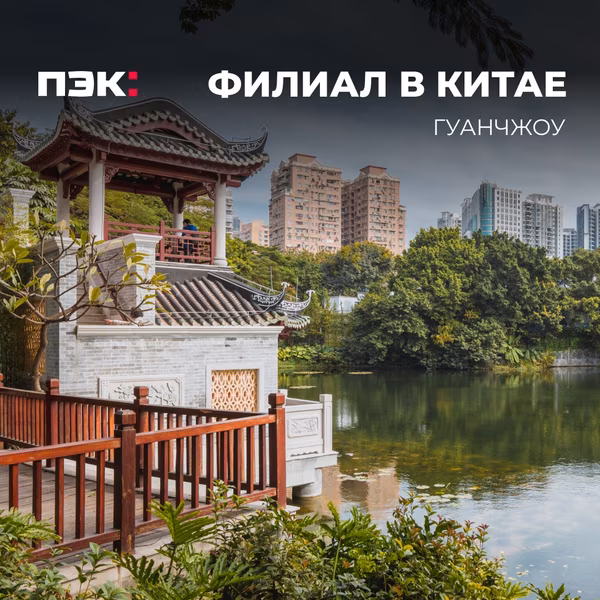 Подберем производство по запросу клиента.