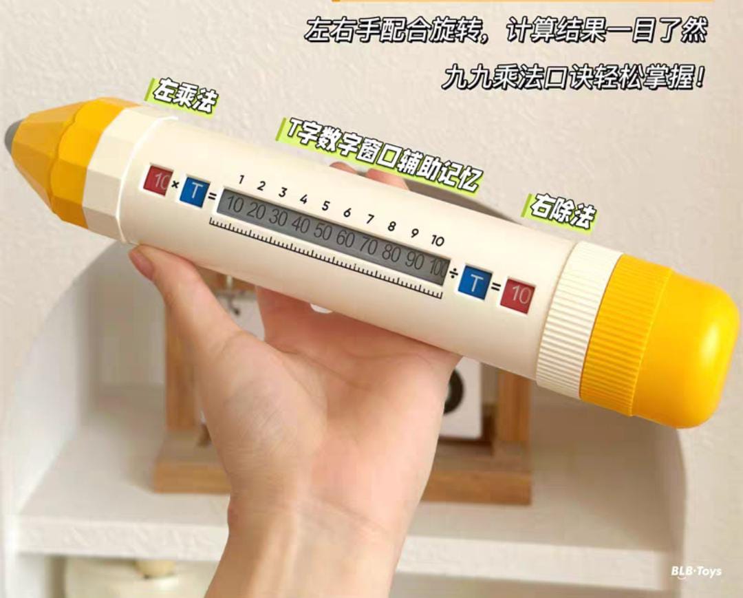 Электронный тренажер для обучения школьников умножению с доставкой из Китая в Россию