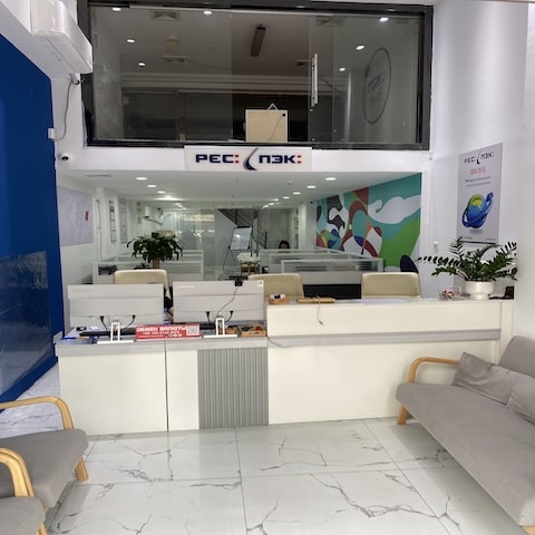 Пэк Гуанчжоу контакты график работы