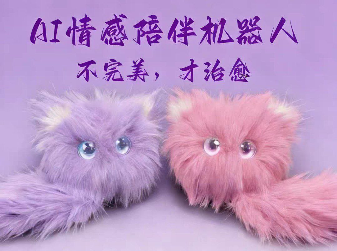 Интерактивные питомцы для мальчиков и девочек с доставкой из Китая в Россию