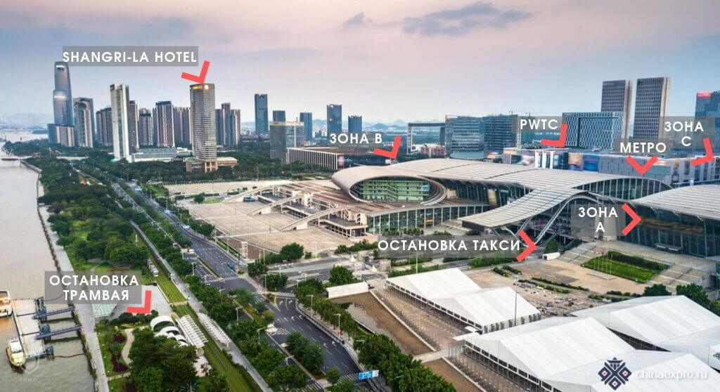 Услуги сопровождения на Кантонской выставке весной 2026 года от компании ПЭК Гуанчжоу