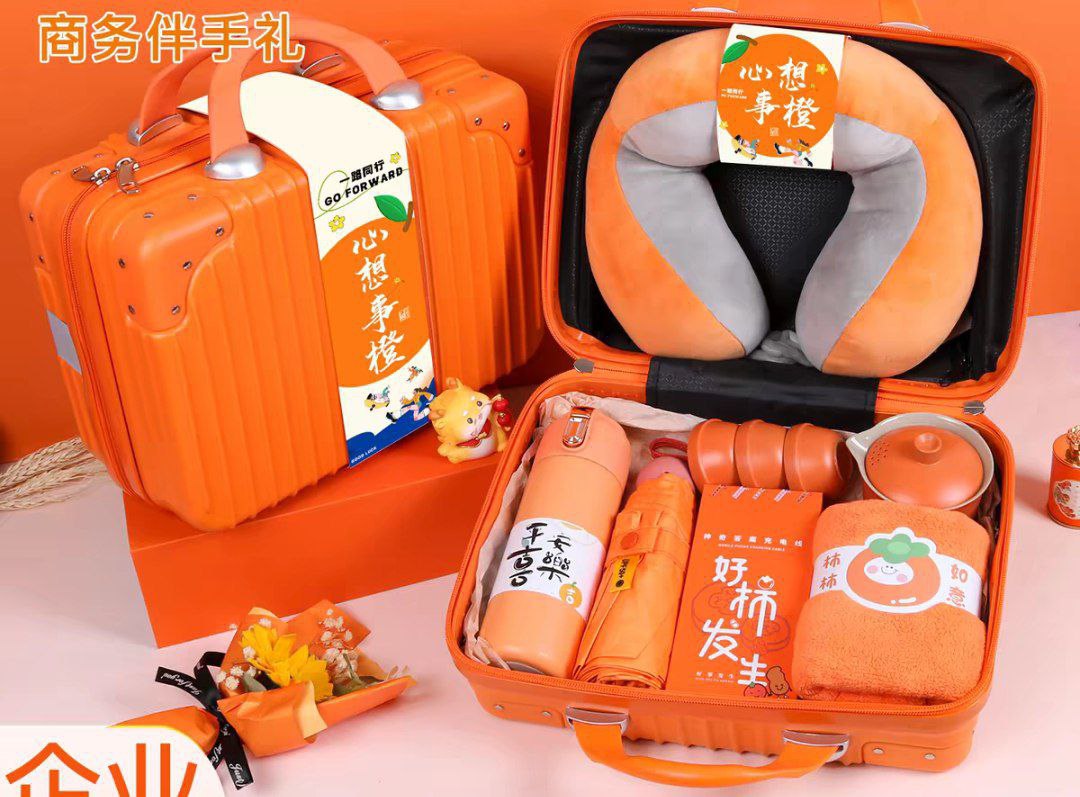 Подарочный набор для любителя путешествовать с доставкой из Китая в Россию