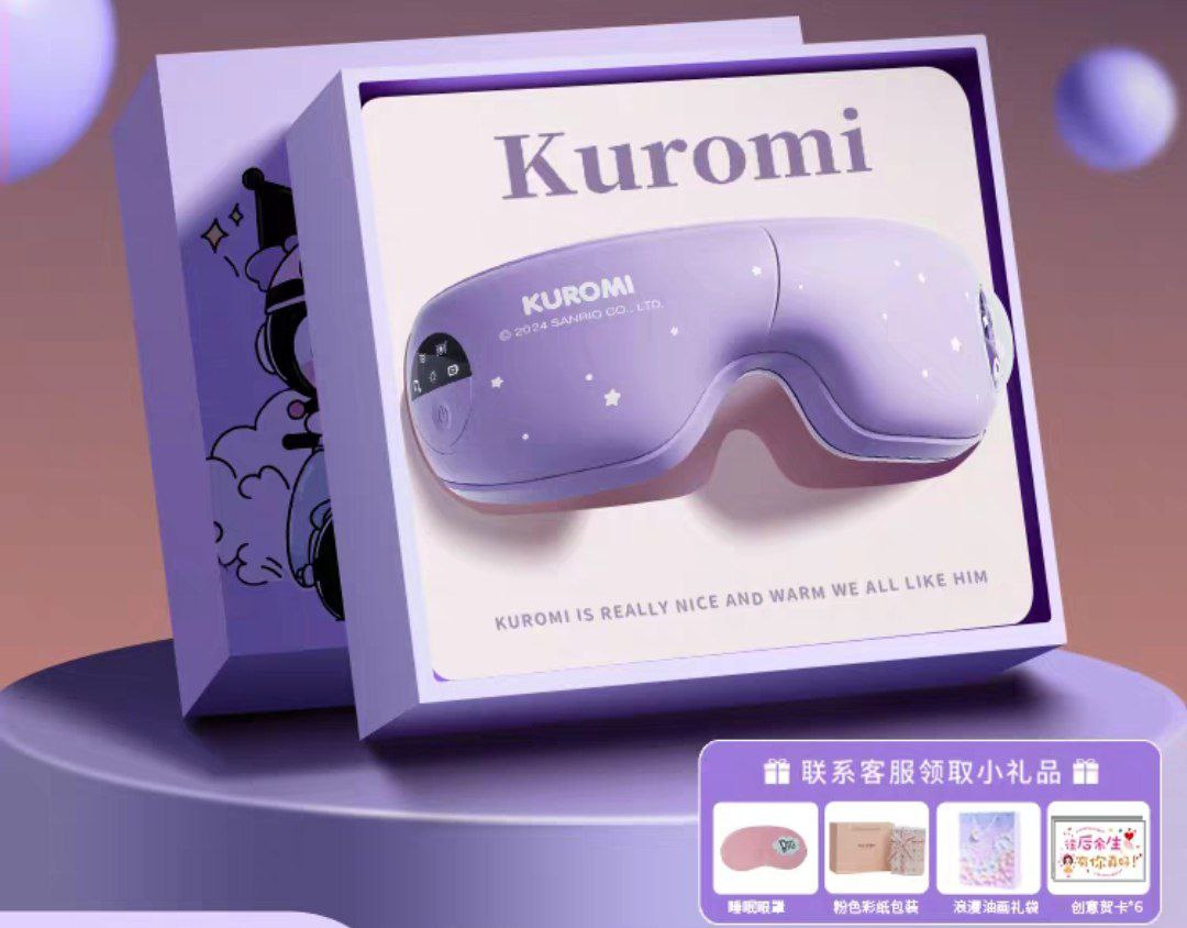 Массажер для глаз с множеством режимов и функций,  с доставкой из Китая в Россию