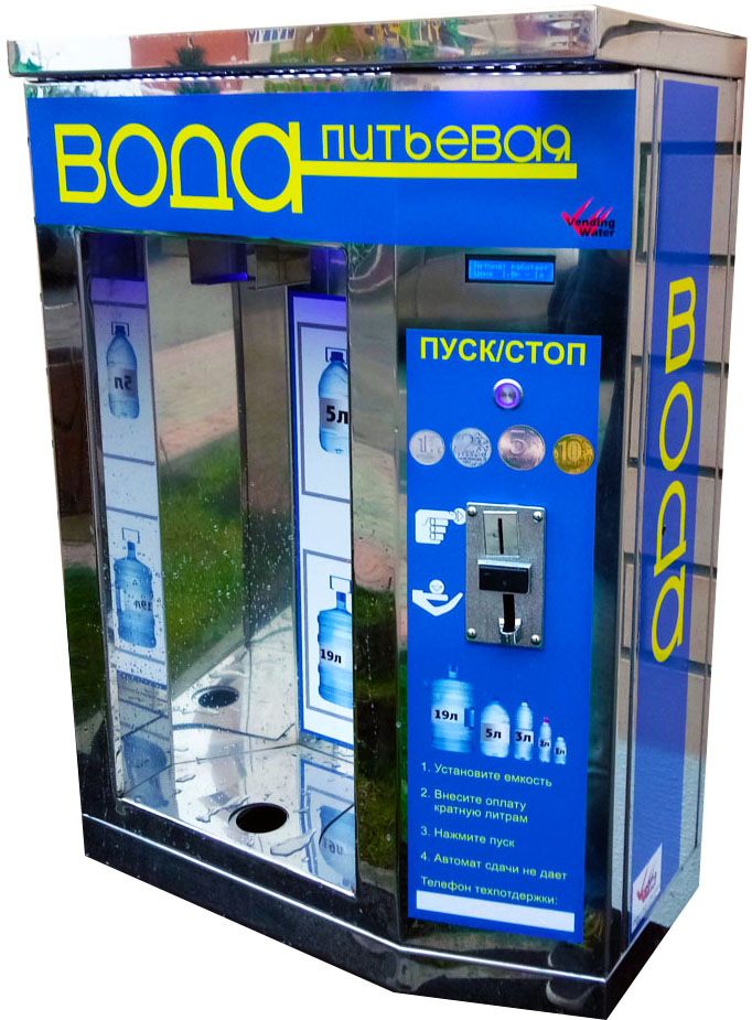 Доставка уличных автоматов питьевой воды через ПЭК Гуанчжоу