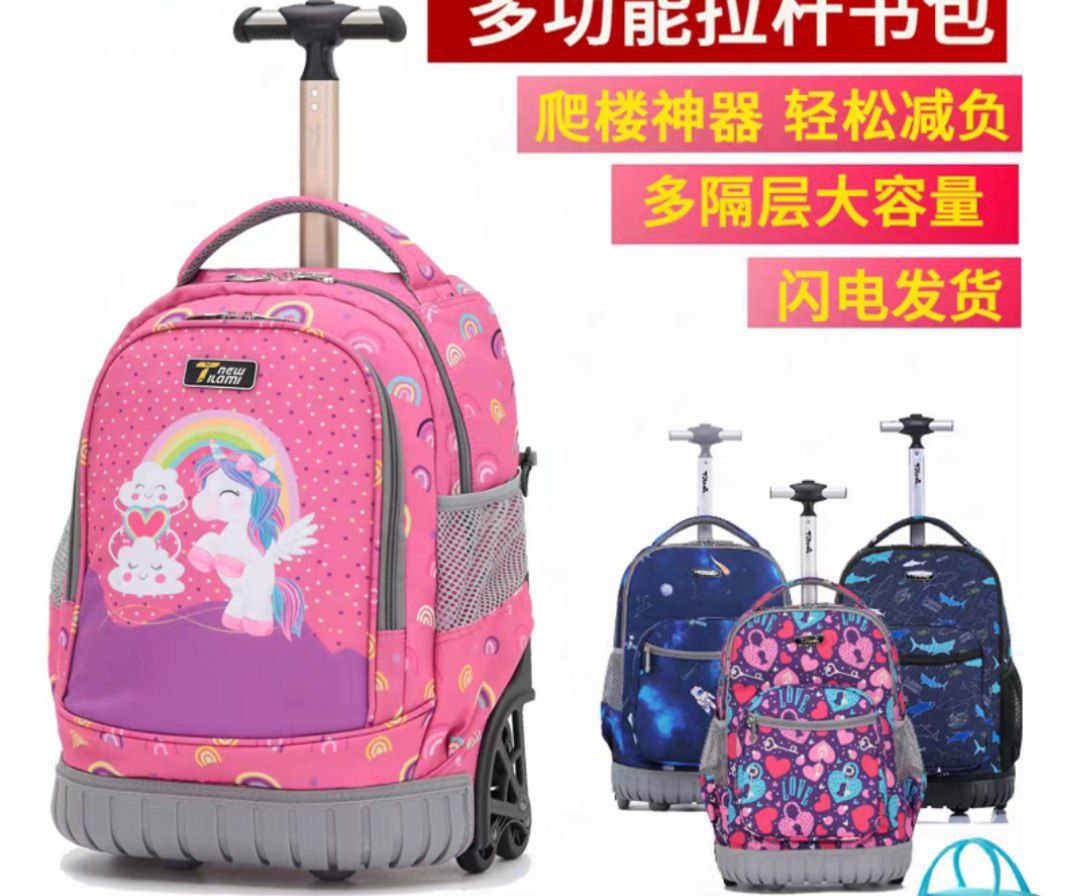 Школьные портфели на колесиках с доставкой из Китая в Россию