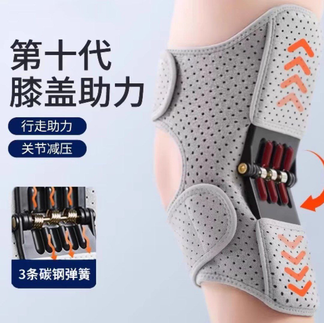 Усилитель коленного сустава для пожилых людей с доставкой из Китая в Россию