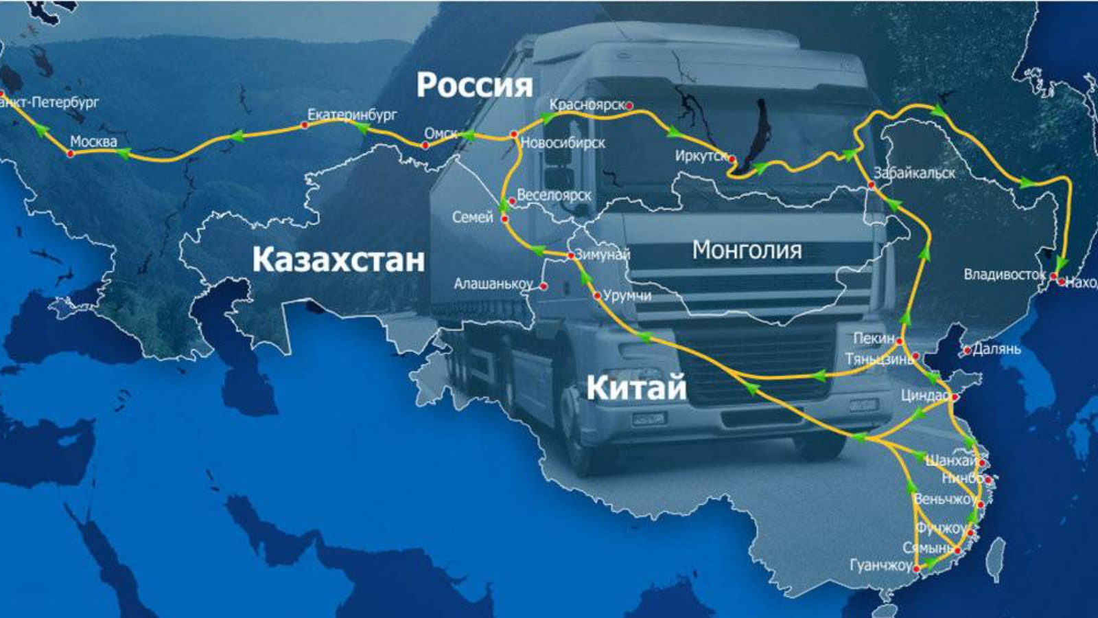 Доставка Товаров из Китая в любой город России