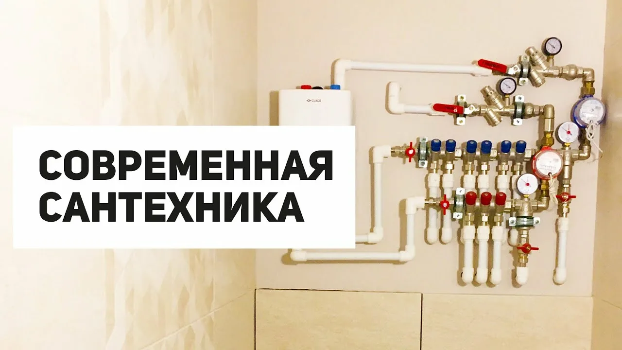 Закупка сантехники в Китае.