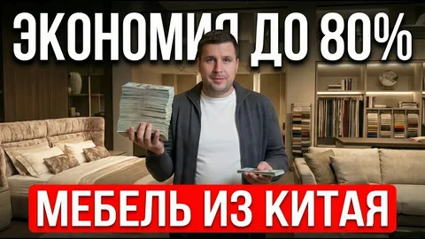 Как при правильном подходе он позволяет существенно сэкономить без потери качества. 