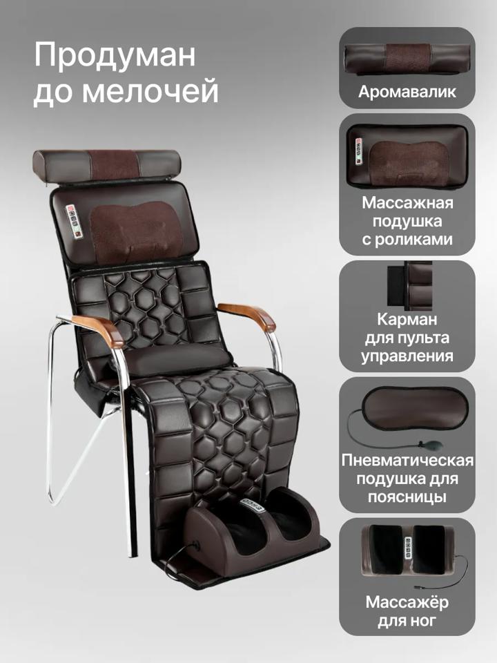 Массажный матрас с массажером для ног электрический  поставка из Китая с ПЭК Гуанчжоу в Россию