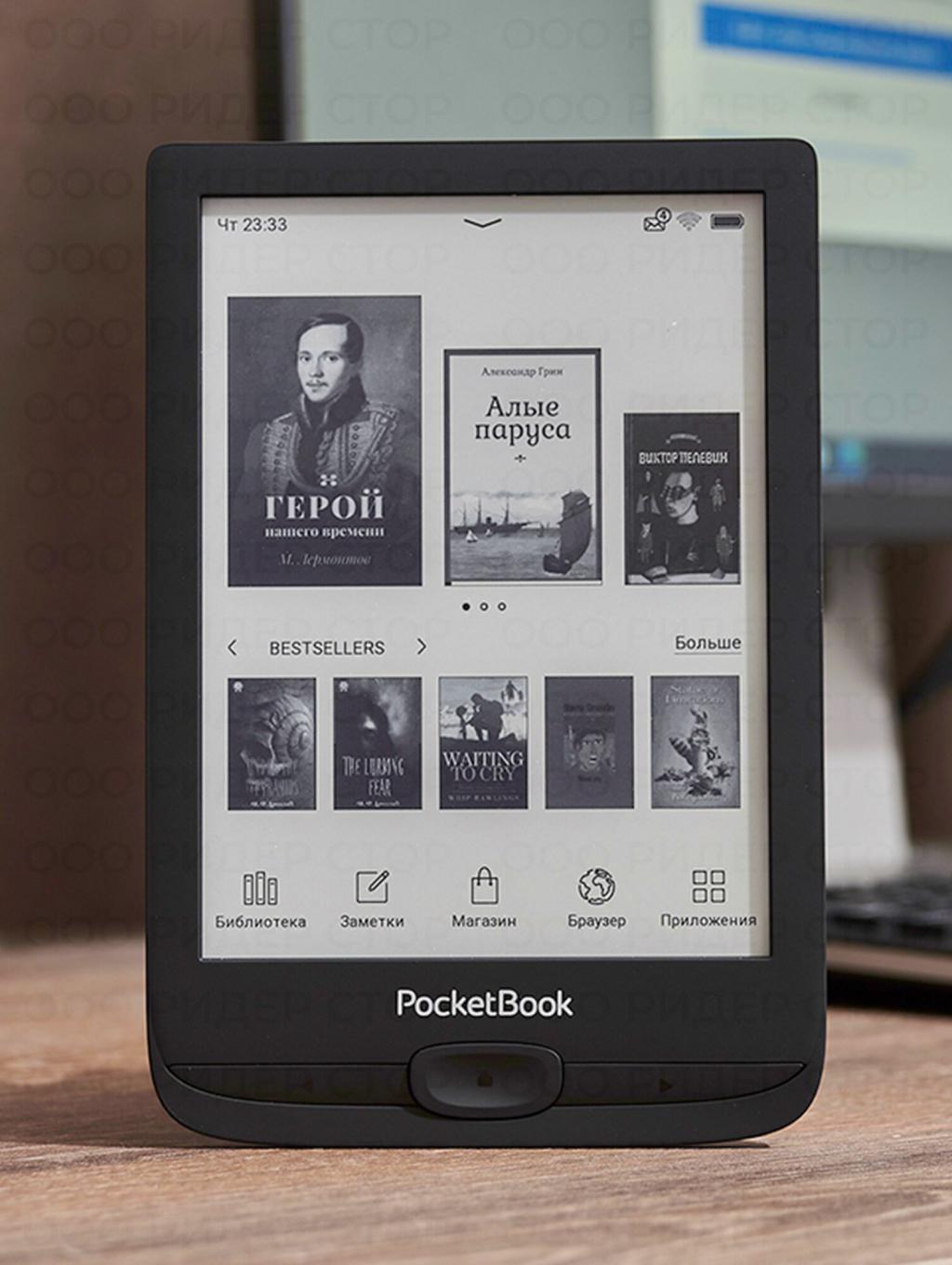 Поставка электронных  книг из Китая с ПЭК  Гуанчжоу в Россию