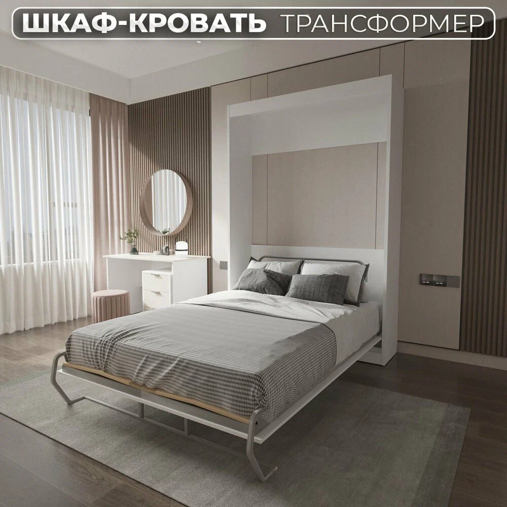 Шкаф-кровать трансформер поставка из Китая с ПЭК Гуанчжоу в Россию