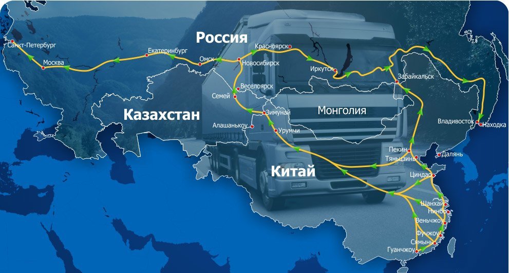 Доставка из Китая в Москву: варианты, маршруты, нюансы.