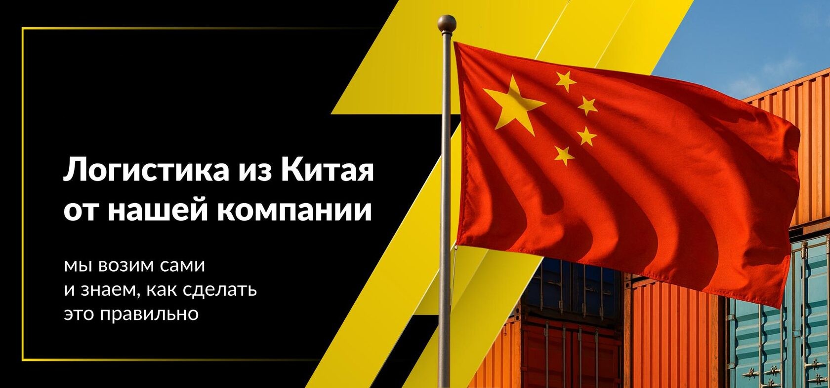Доставка спортивного оборудования из Китая в Россию: как выбрать оптимальный вариант.