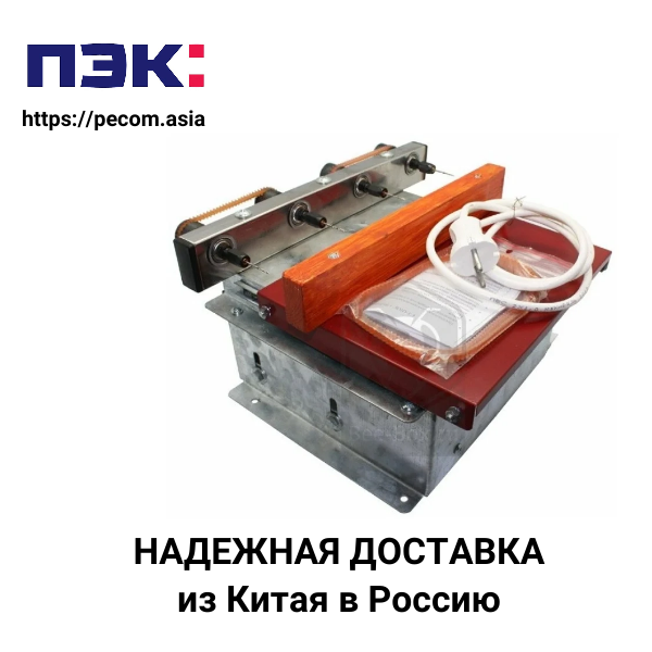 Доставка станка сверлильного пасечного на 4 отверстия из Гуанчжоу с ПЭК Китай