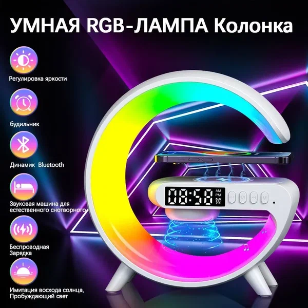 Купить стильный RGB ночник в Китае и доставить в РФ компанией ПЭК:Гуанчжоу