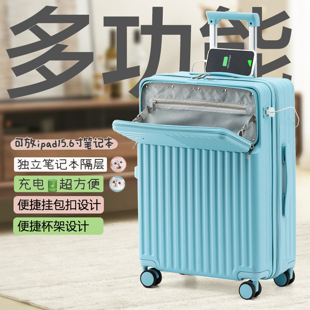Купить Новый перезаряжаемый Многофункциональный чемодан в Китае и доставить в РФ с помощью ПЭК Китай Гуанчжоу