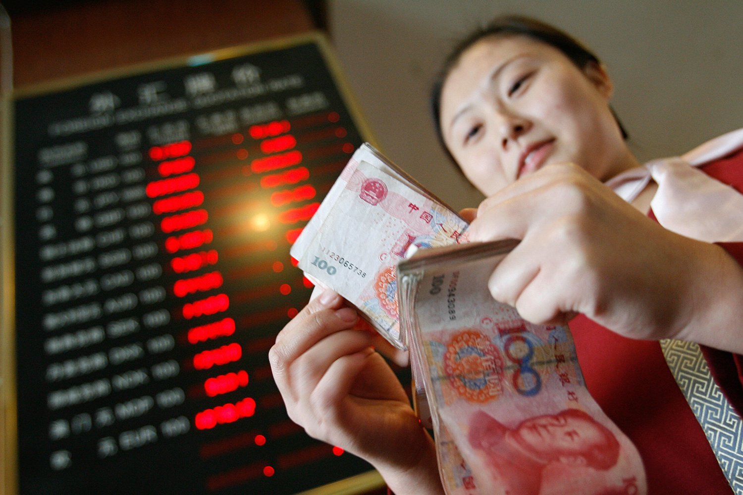 Обмен валюты в Гуанчжоу