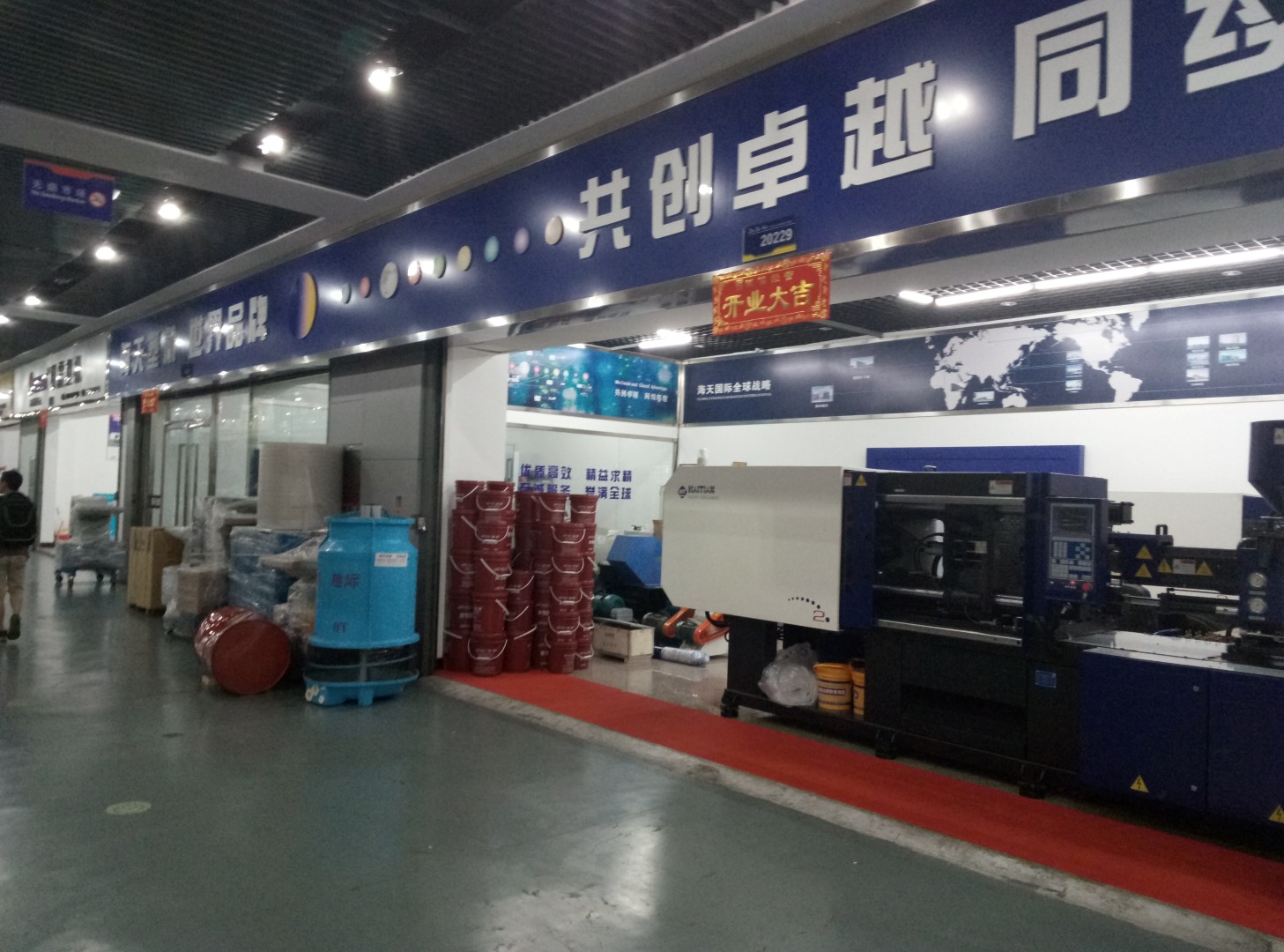 Доставка из Китая оборудования под заказ