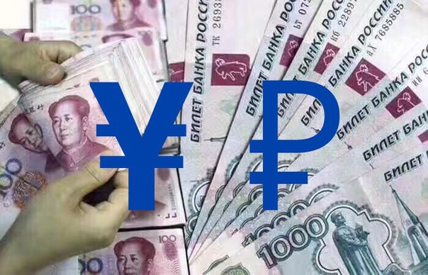 Обмен валюты.Где поменять в Гуанчжоу рубли на юани.