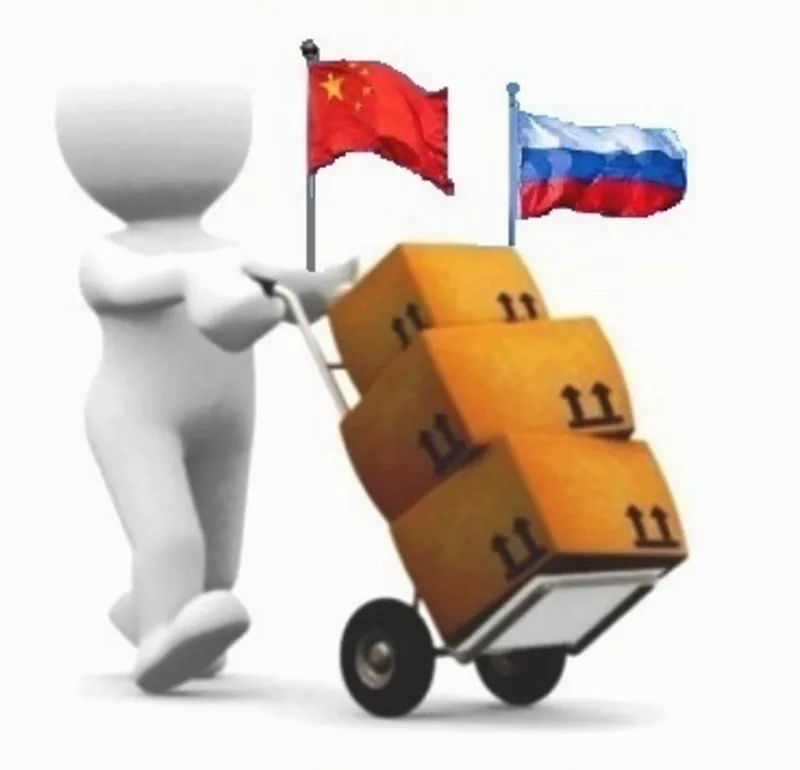 Сколько стоит доставка из Китая в Россию за 1 килограмм.